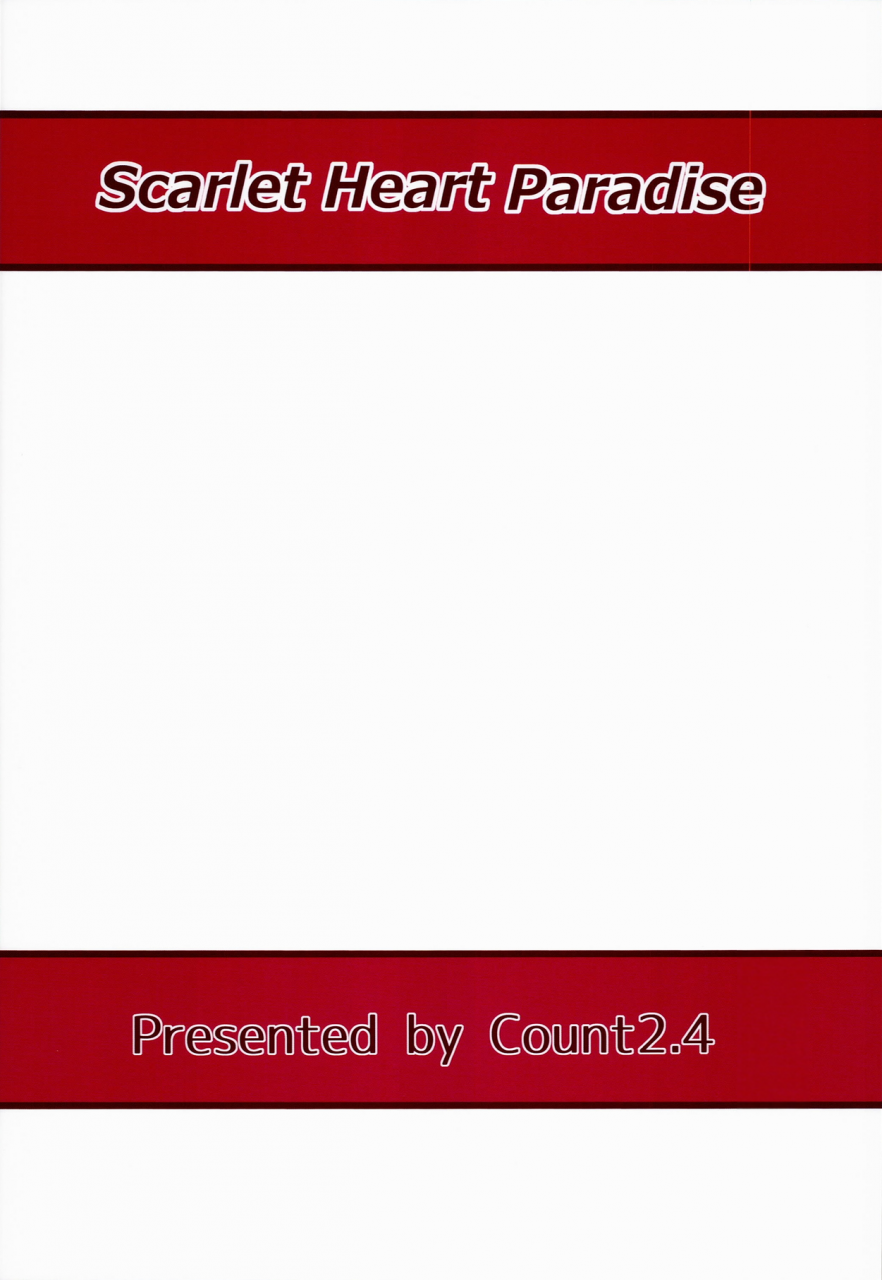 count24-nishi-scarlet-heart-paradise-the-idolm-at-ster-cinderella-girls-english-red