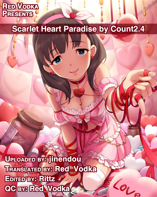 count24-nishi-scarlet-heart-paradise-the-idolm-at-ster-cinderella-girls-english-red