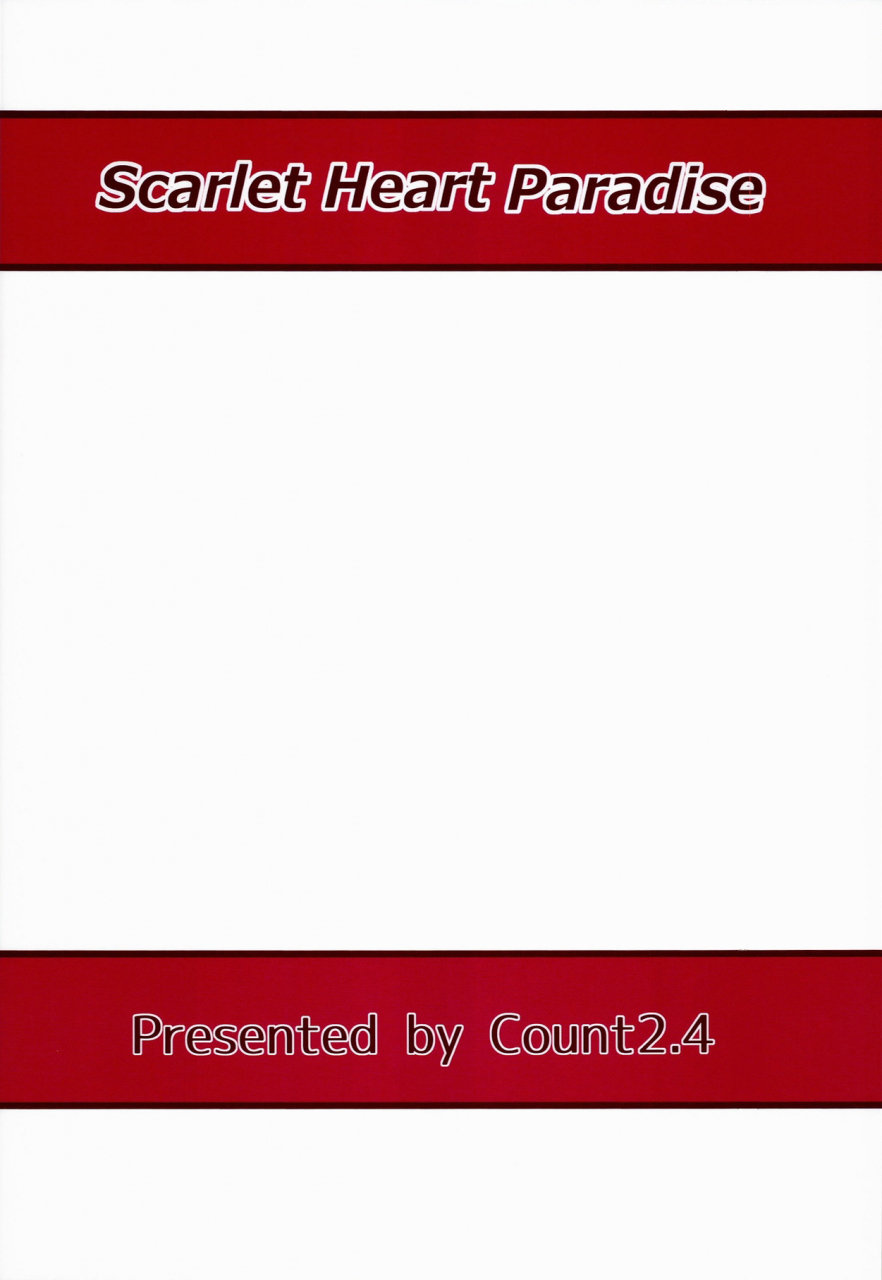 count24-nishi-scarlet-heart-paradise-the-idolm-at-ster-cinderella-girls-english-doujin-moeus