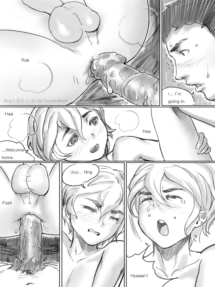 cousinanon-angstory-english