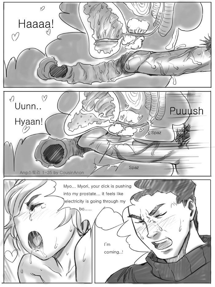 cousinanon-angstory-english