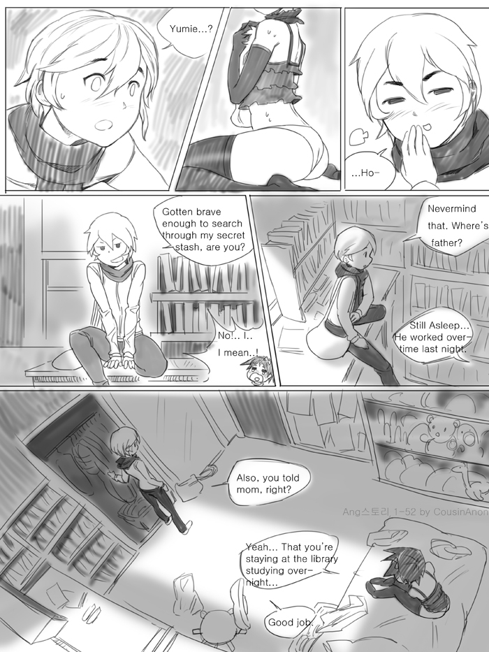 cousinanon-angstory-english