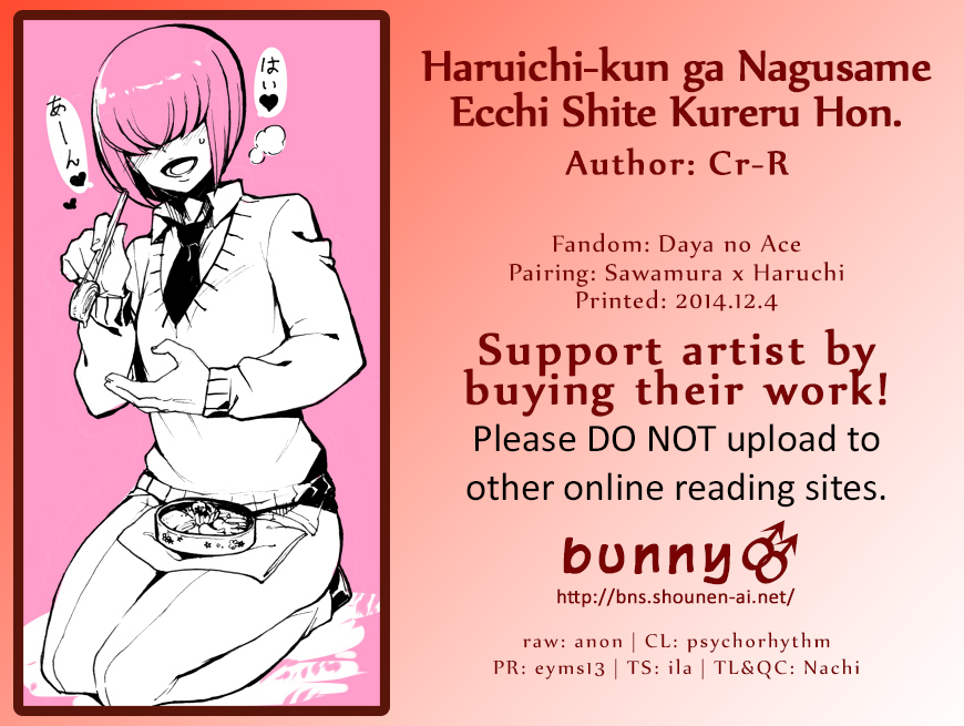 cr-r-haruichi-kun-ga-nagusame-ecchi-shite-kureru-hon-daiya-no-ace-english-bunnys-scans-digital