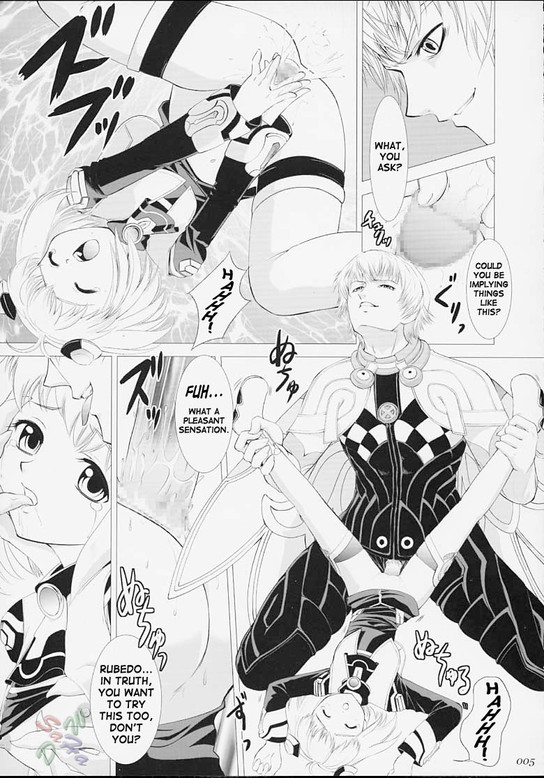 crazy-clover-club-shirotsumekusa-xeno-complex-xenosaga-english-saha