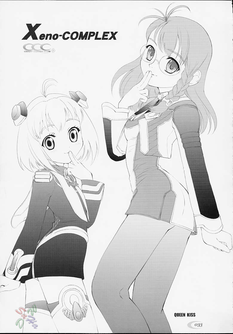 crazy-clover-club-shirotsumekusa-xeno-complex-xenosaga-english-saha