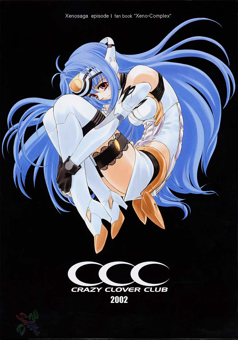 crazy-clover-club-shirotsumekusa-xeno-complex-xenosaga-english-saha