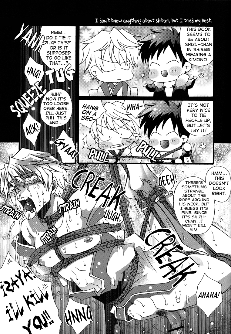 crazy9-ichitaka-wasou-shizuo-ni-bukkake-durarara-english-lady-phantomhive