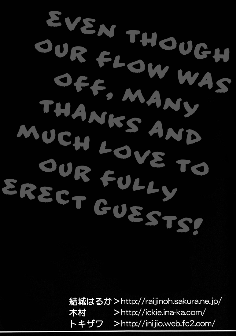 crazy9-ichitaka-wasou-shizuo-ni-bukkake-durarara-english-lady-phantomhive