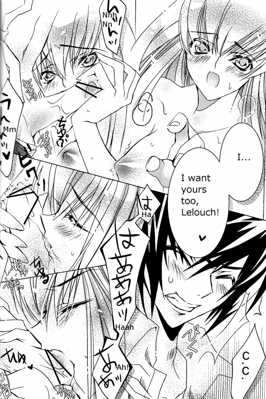 creayus-rangetsu-pink-noise-code-geass-lelouch-of-the-rebellion-english