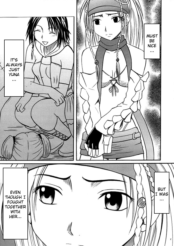 crimson-carmine-anei-soushuuhen-final-fantasy-x-2-english-kizlan-digital