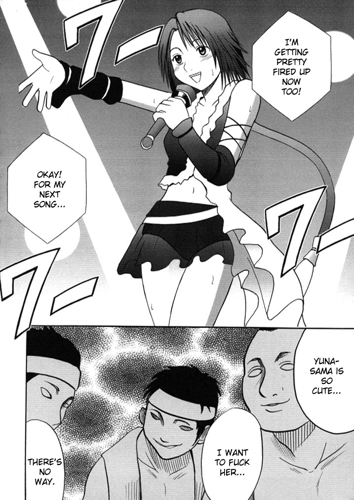 crimson-carmine-anei-soushuuhen-final-fantasy-x-2-english-kizlan-digital