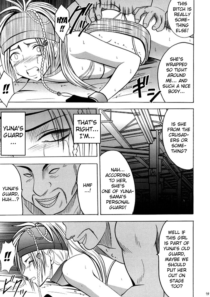 crimson-carmine-anei-soushuuhen-final-fantasy-x-2-english-kizlan-digital