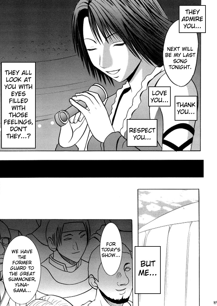 crimson-carmine-anei-soushuuhen-final-fantasy-x-2-english-kizlan-digital