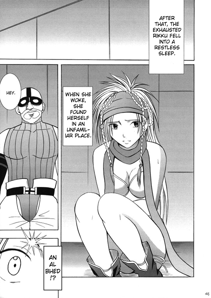 crimson-carmine-anei-soushuuhen-final-fantasy-x-2-english-kizlan-digital