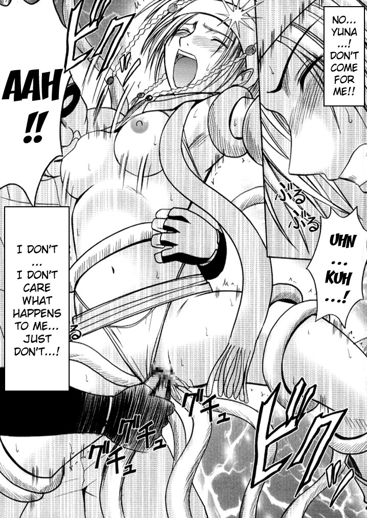 crimson-carmine-anei-soushuuhen-final-fantasy-x-2-english-kizlan-digital