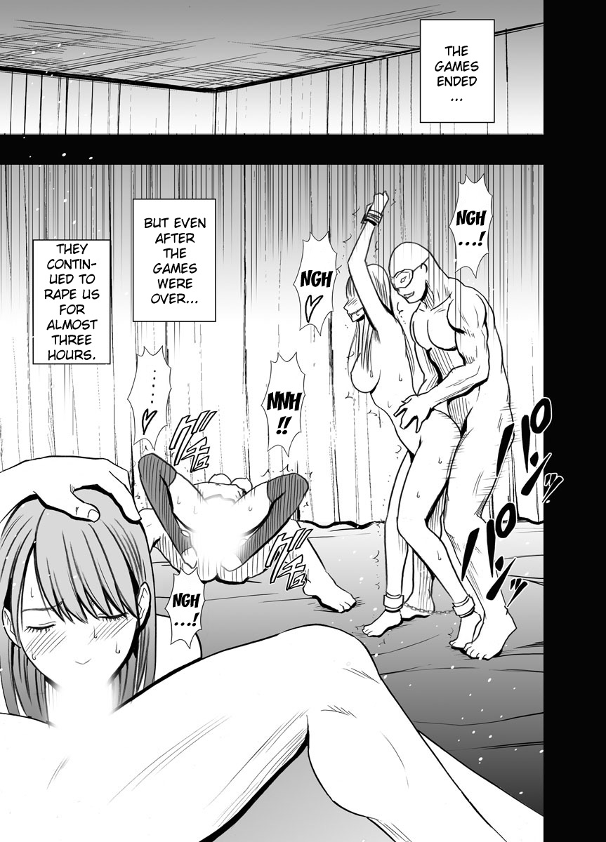 crimson-carmine-crimson-prison-2-english-kizlan