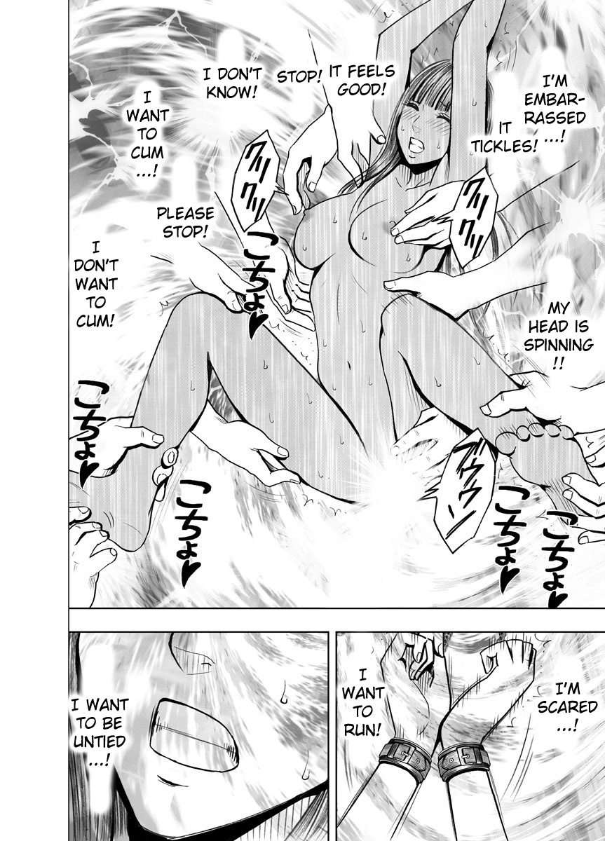 crimson-carmine-crimson-prison-english-kizlan