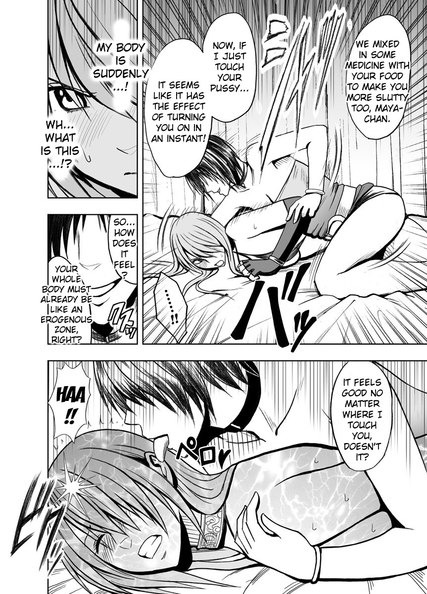 crimson-carmine-crimson-prison-english-kizlan