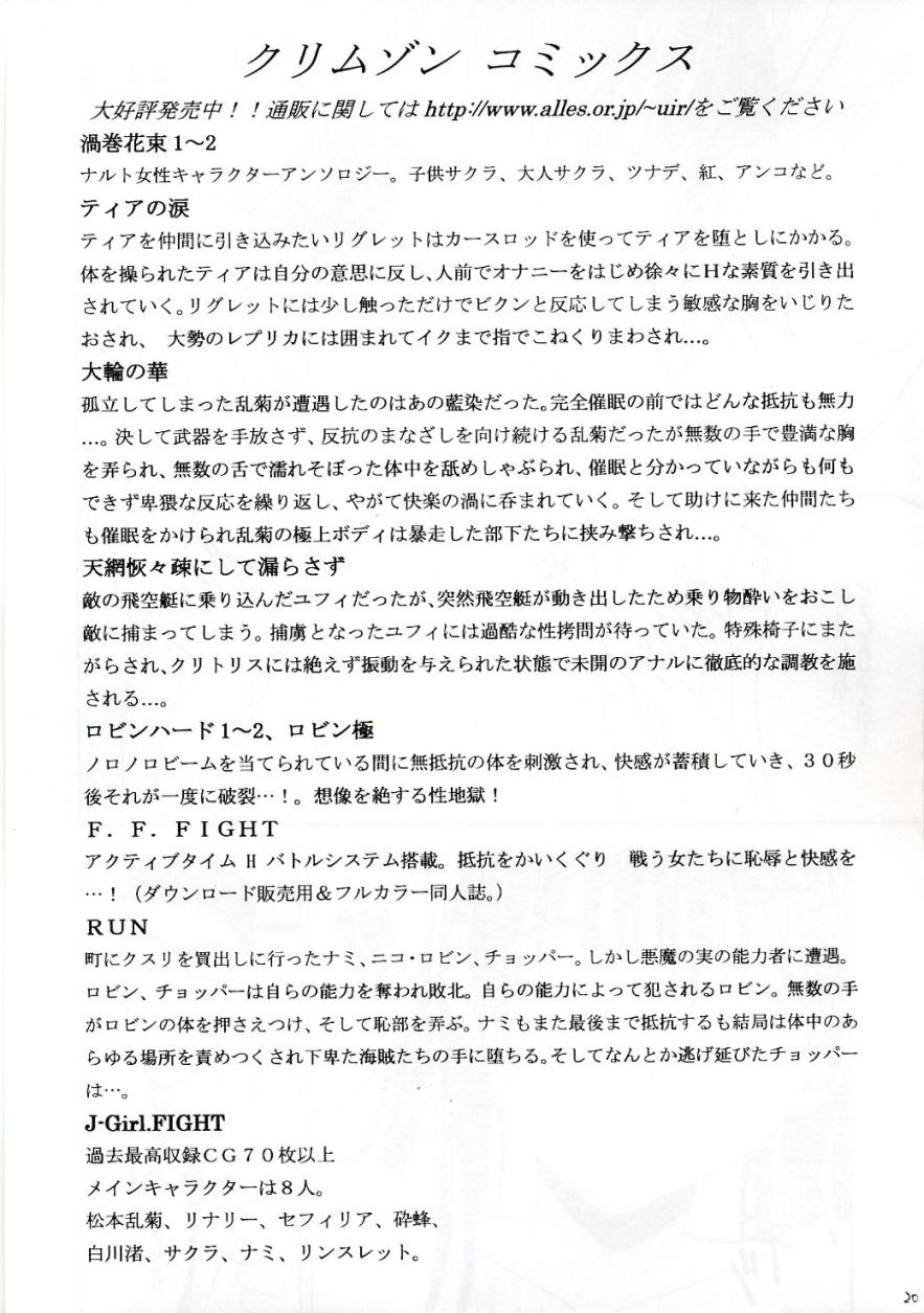 crimson-carmine-dolls-2-dgray-man-english