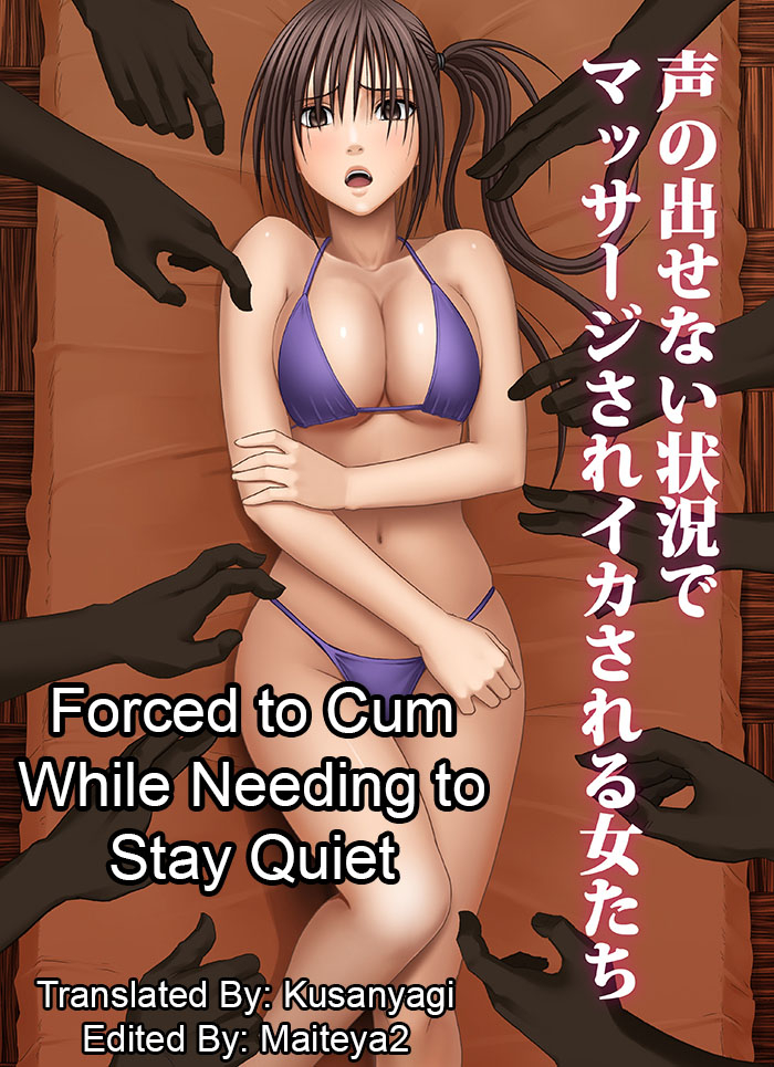 crimson-carmine-koe-no-dasenai-joukyou-de-massage-de-ika-sareru-onna-tachi-crimson-massage-1-sayuki-chapter-english-maiteya2kusanyagi