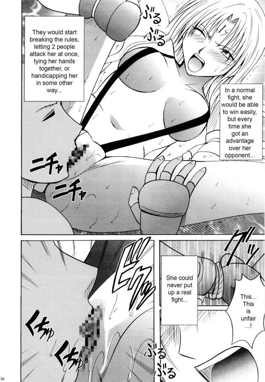 crimson-carmine-sefiria-kiwami-sephirias-limit-black-cat-english-maiteya2kusanyagi