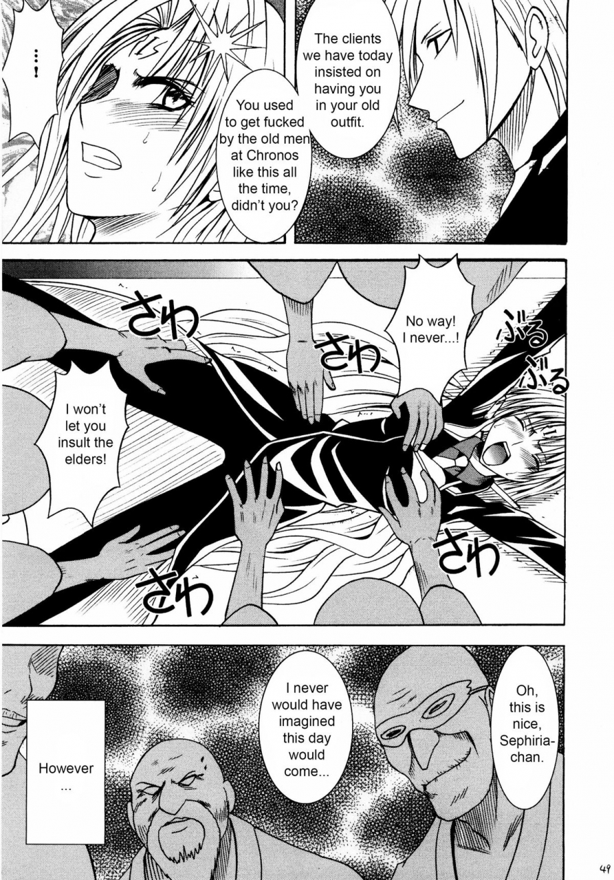 crimson-carmine-sefiria-kiwami-sephirias-limit-black-cat-english-maiteya2kusanyagi