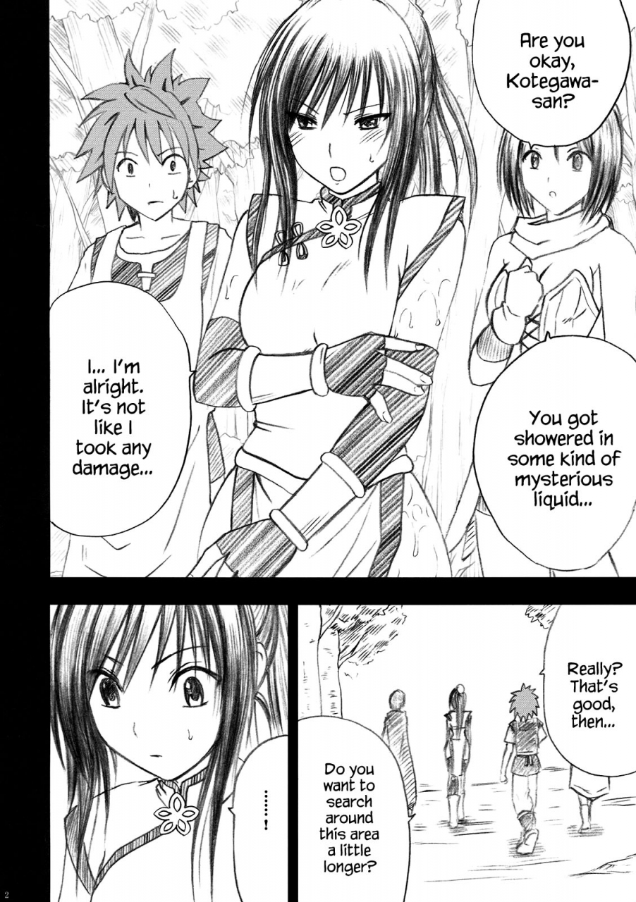 crimson-carmine-tada-no-haji-the-only-shame-to-love-ru-english-hennojin