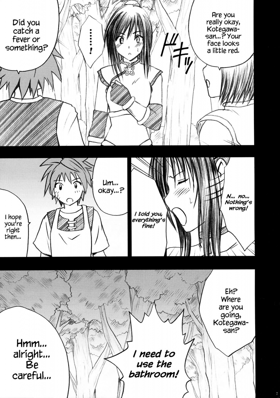 crimson-carmine-tada-no-haji-the-only-shame-to-love-ru-english-hennojin