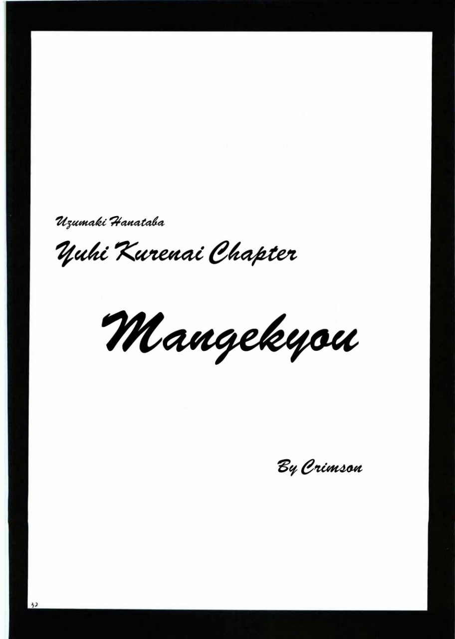 crimson-carmine-uzumaki-hanataba-naruto-english-saha-incomplete