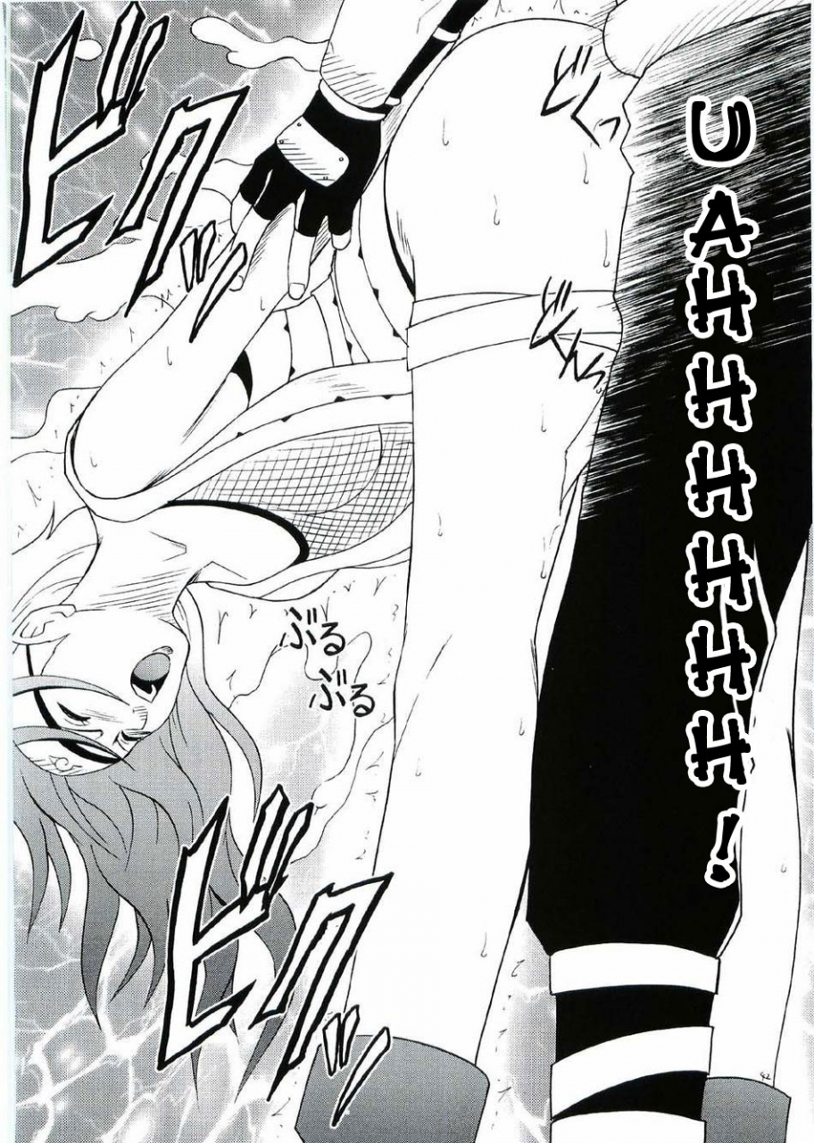 crimson-carmine-uzumaki-hanataba-naruto-english-saha-incomplete