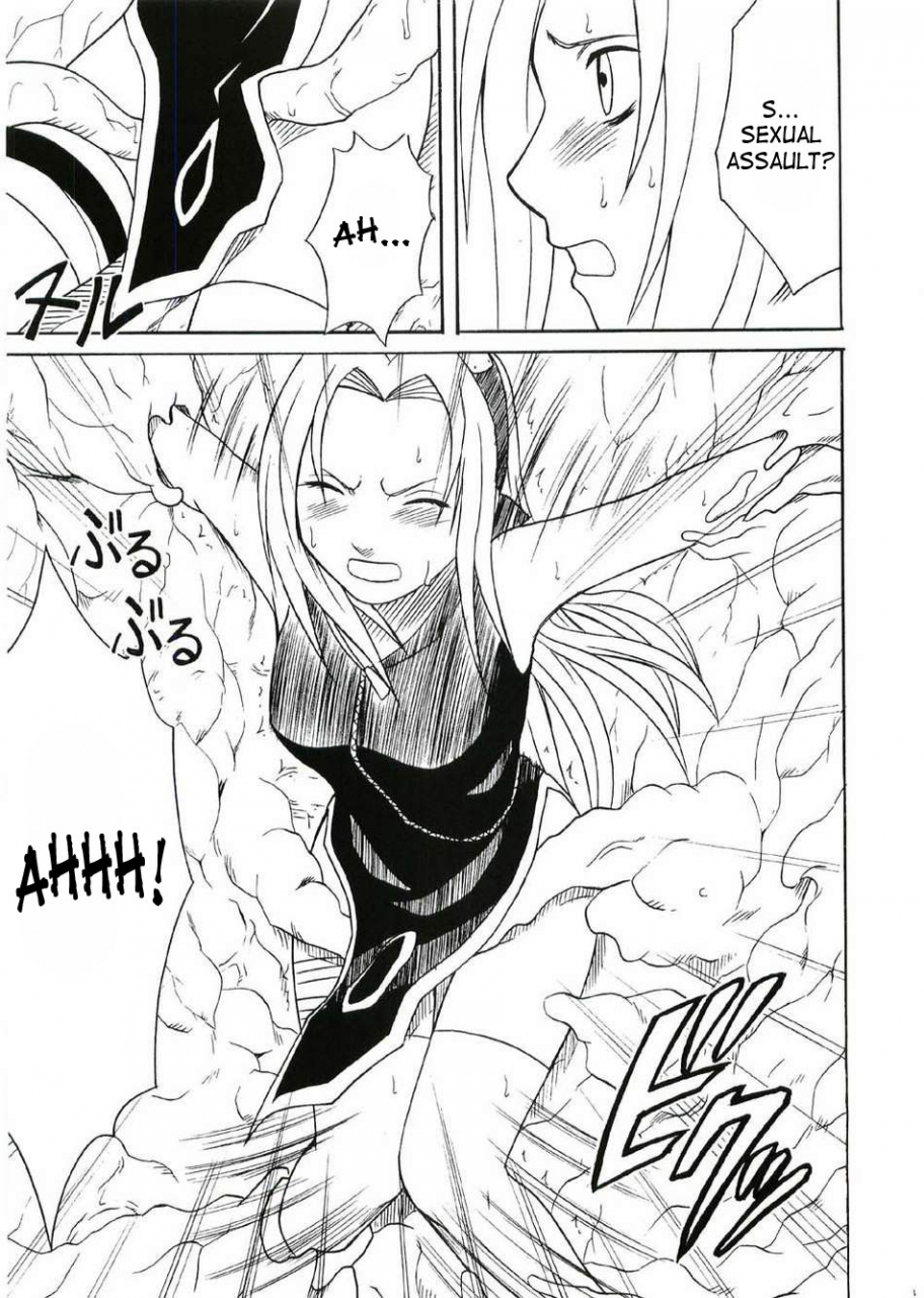 crimson-carmine-uzumaki-hanataba-naruto-english-saha-incomplete