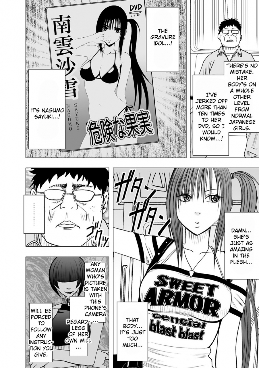 crimson-carmine-virgin-idol-episode-1-english-kizlan