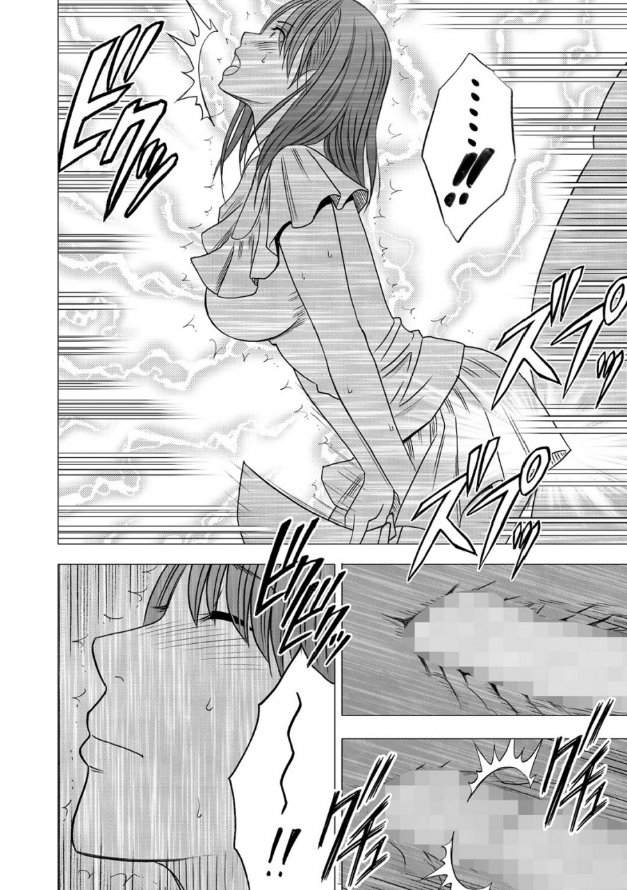 crimson-carmine-virgin-idol-episode-4-english-kizlan