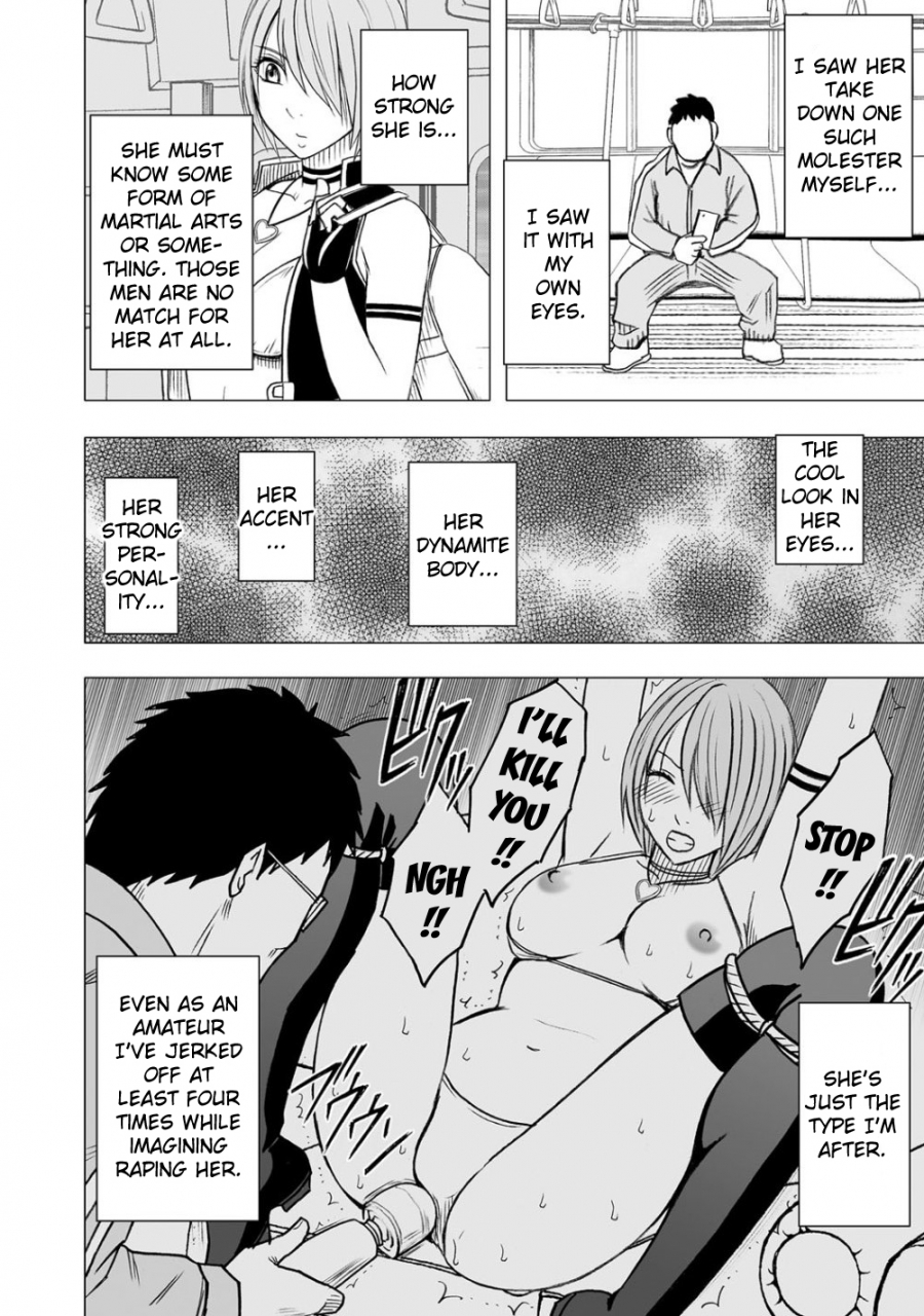 crimson-carmine-virgin-idol-episode-7-english-kizlan