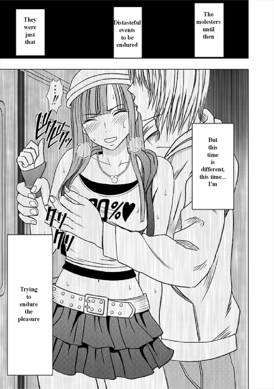 crimson-carmine-virgin-train-soushuuhen-first-volume-ch1-3-english