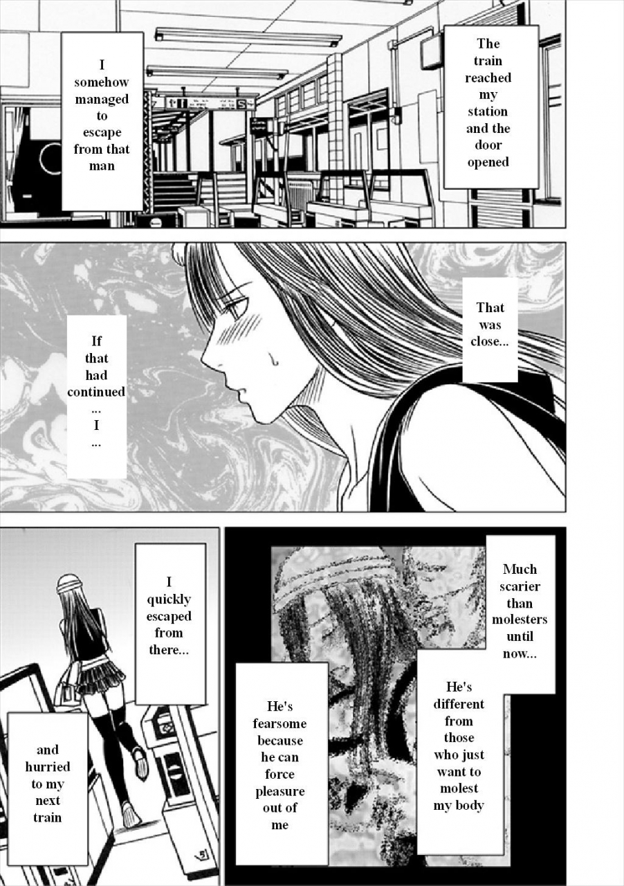 crimson-carmine-virgin-train-soushuuhen-first-volume-ch1-3-english