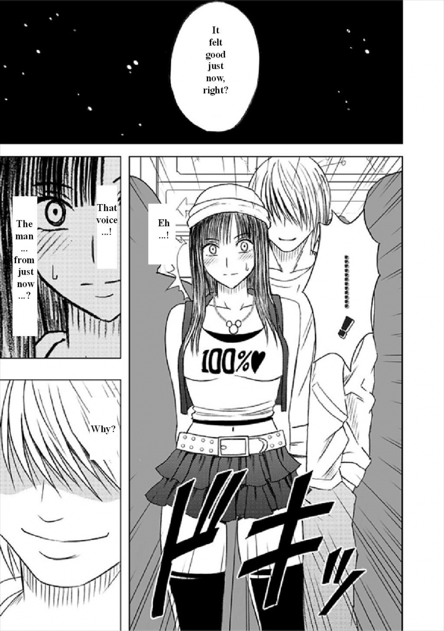 crimson-carmine-virgin-train-soushuuhen-first-volume-ch1-3-english