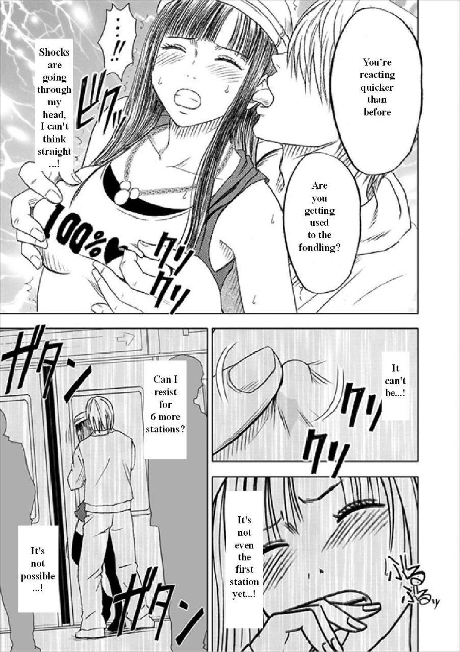 crimson-carmine-virgin-train-soushuuhen-first-volume-ch1-3-english