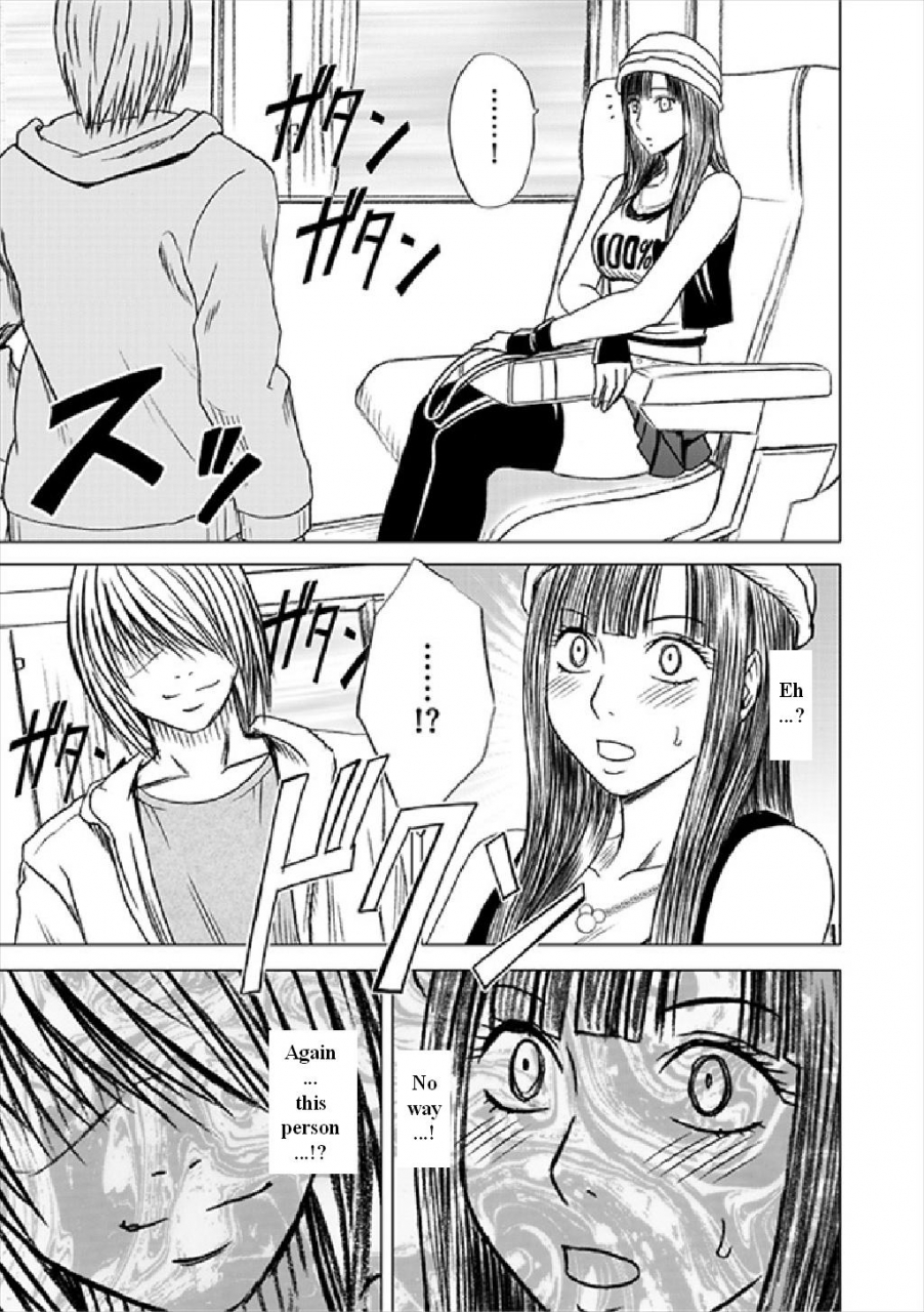 crimson-carmine-virgin-train-soushuuhen-first-volume-ch1-3-english