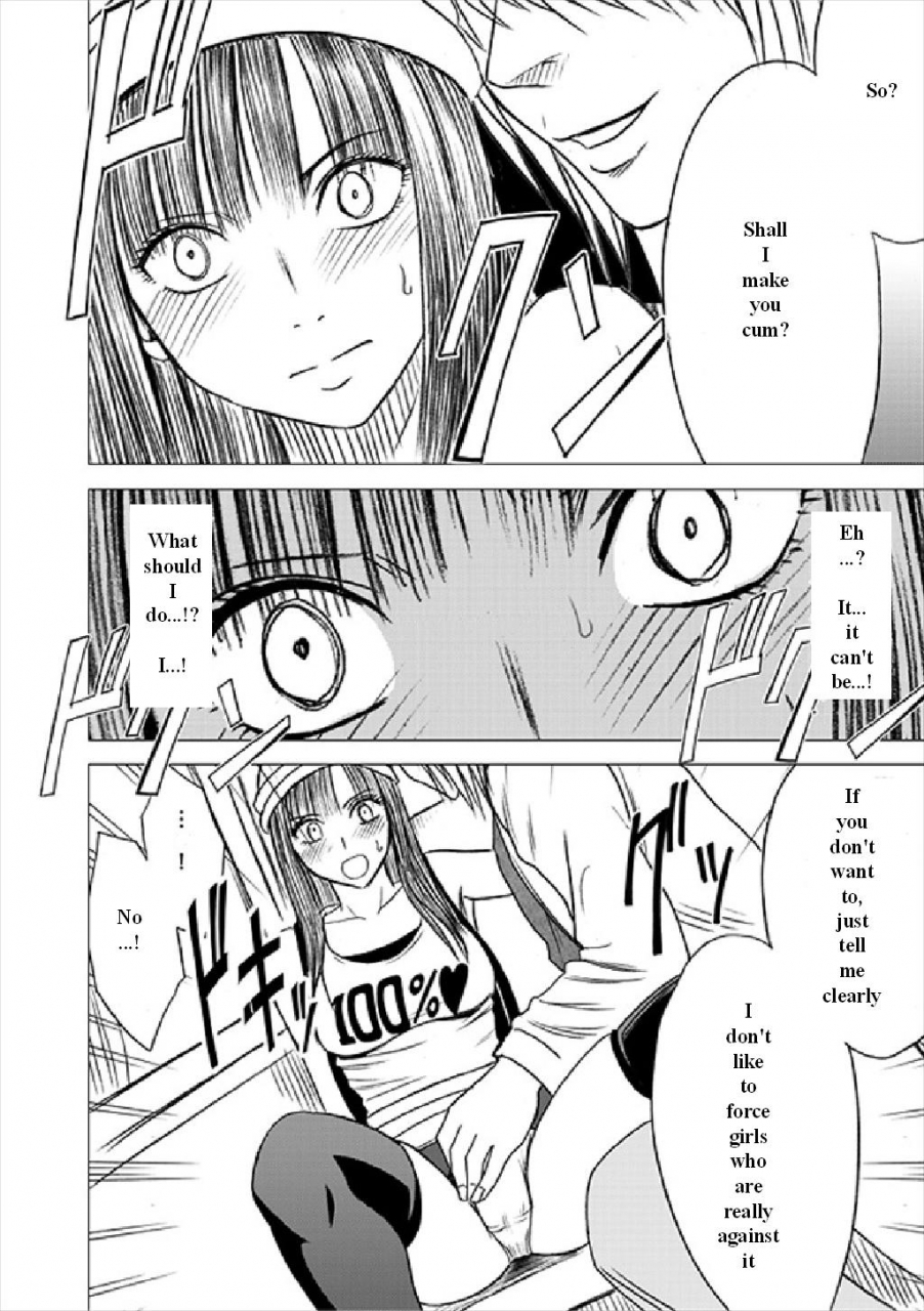 crimson-carmine-virgin-train-soushuuhen-first-volume-ch1-3-english