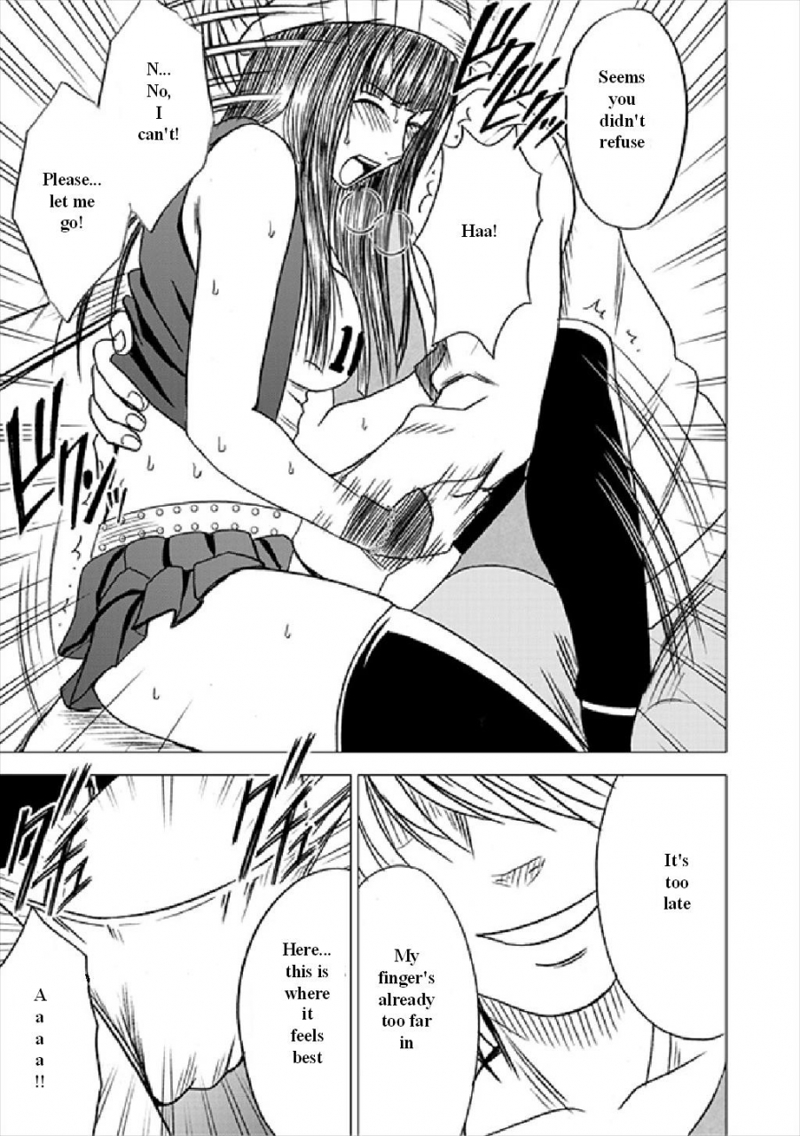 crimson-carmine-virgin-train-soushuuhen-first-volume-ch1-3-english