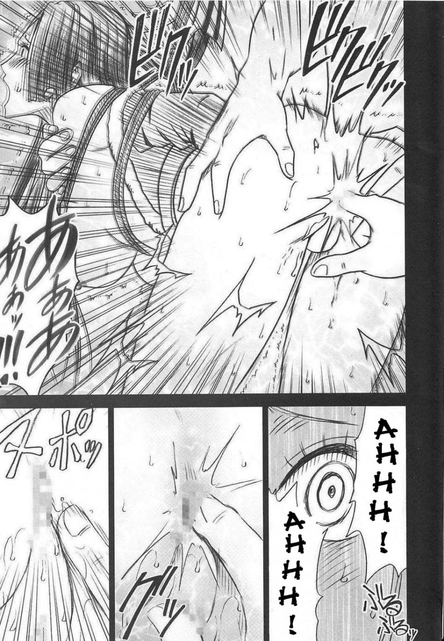 crimson-comics-carmine-hebi-hime-2-snake-princess-2-one-piece-english