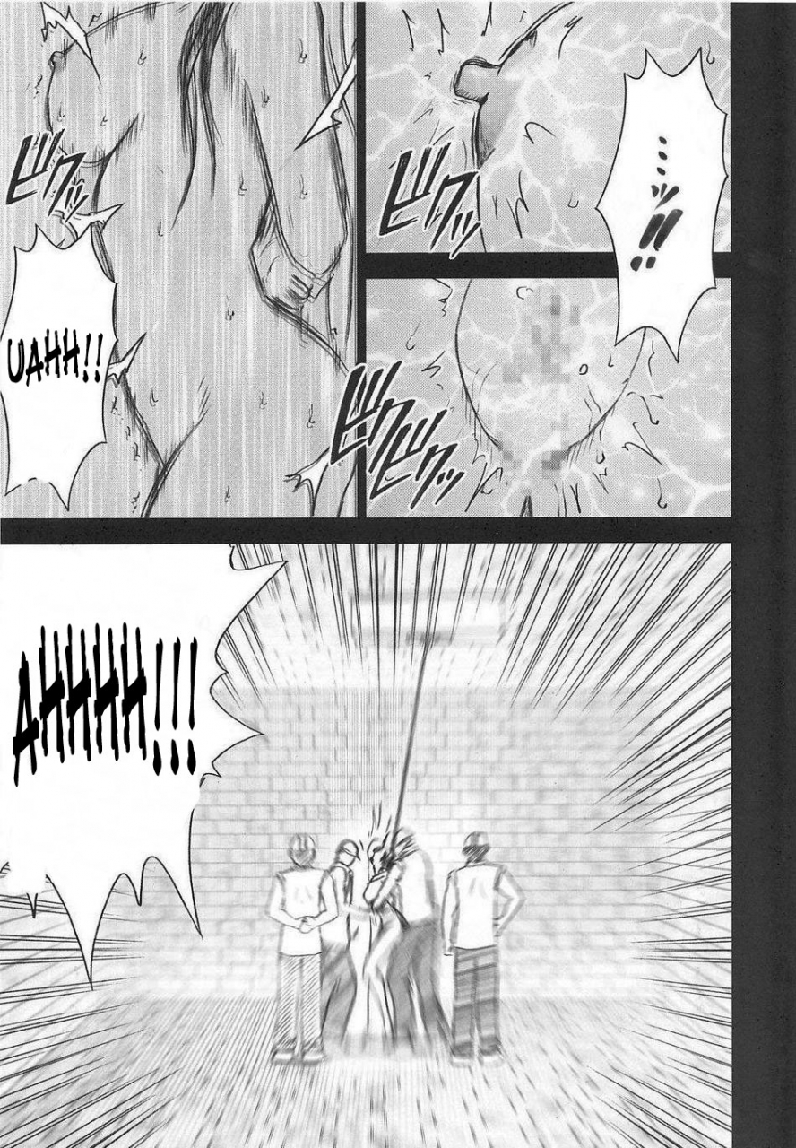 crimson-comics-carmine-hebi-hime-2-snake-princess-2-one-piece-english