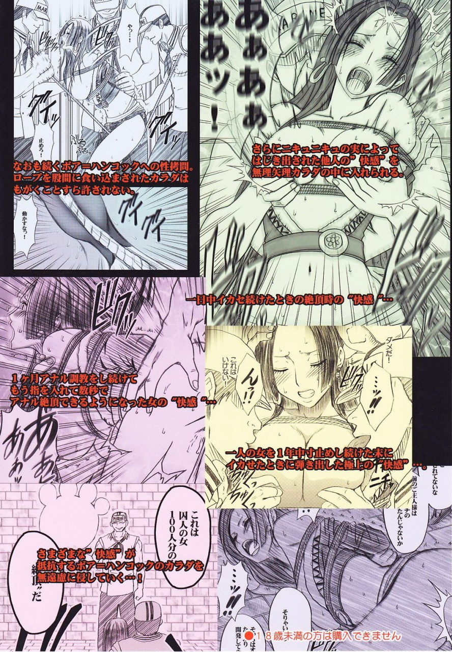 crimson-comics-carmine-hebi-hime-2-snake-princess-2-one-piece-english