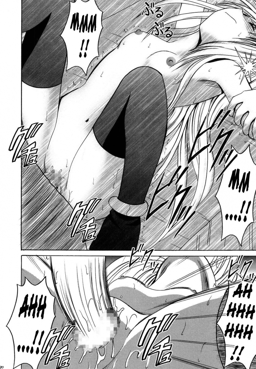 crimson-comics-carmine-ibitsu-sekai-trance-warp-world-trance-black-cat-english-n04h-incomplete