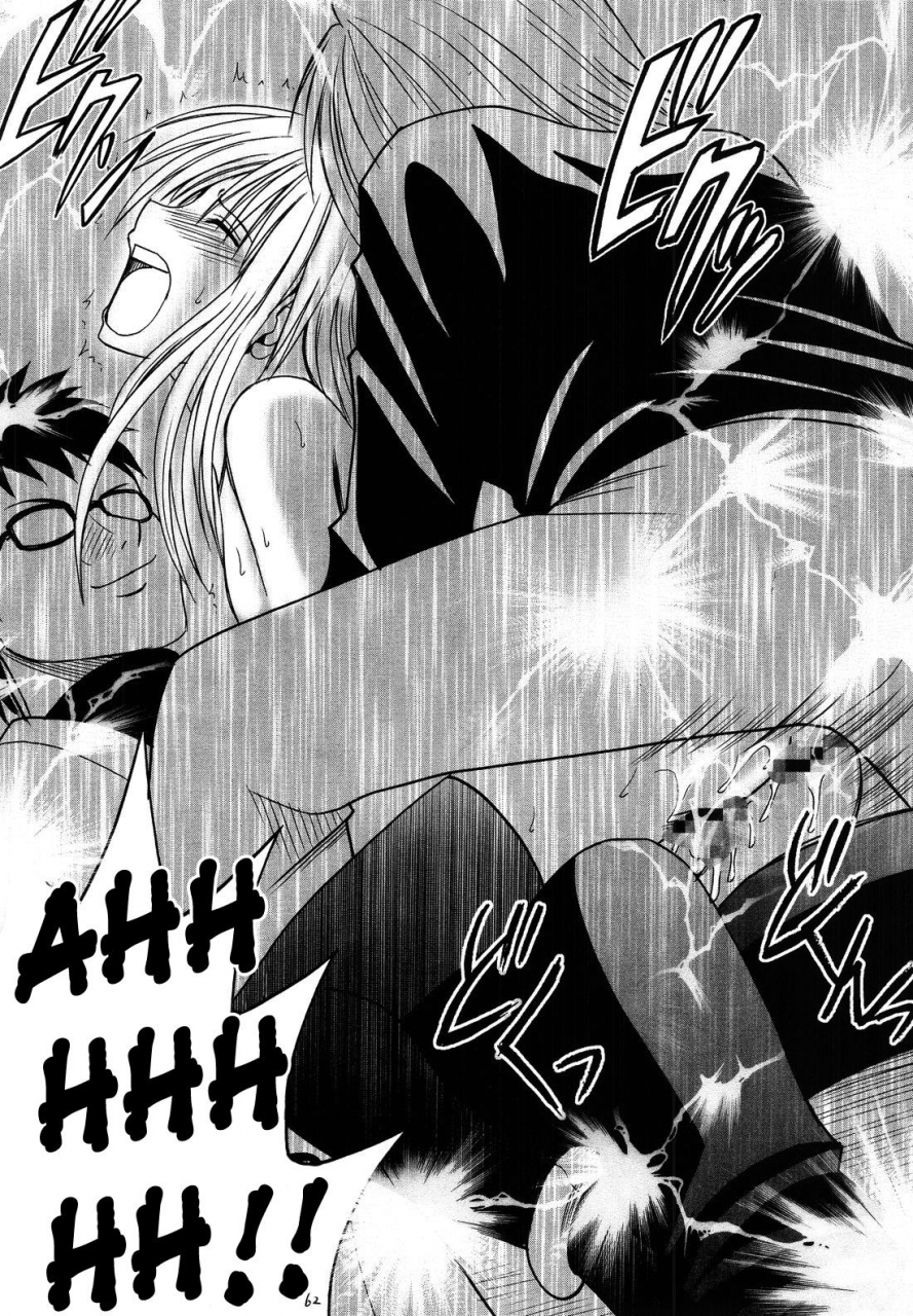 crimson-comics-carmine-ibitsu-sekai-trance-warp-world-trance-black-cat-english-n04h-incomplete