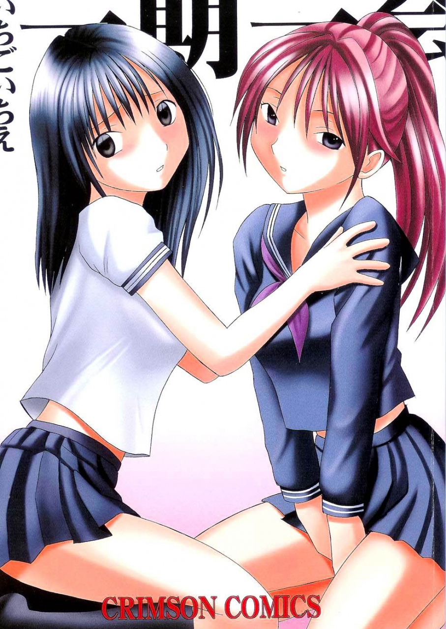 crimson-comics-carmine-ichigo-ichie-ichigo-100-english