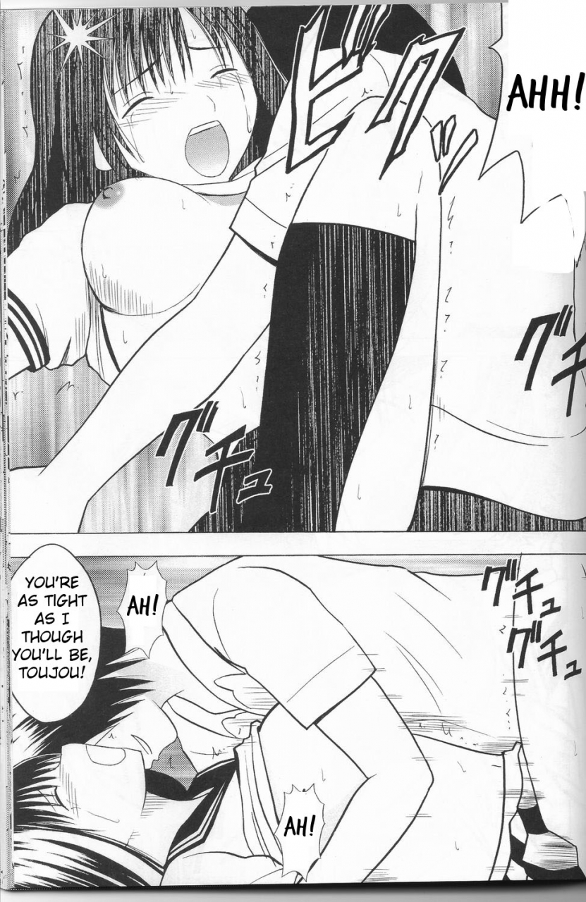 crimson-comics-carmine-ichigo-ichie-ichigo-100-english