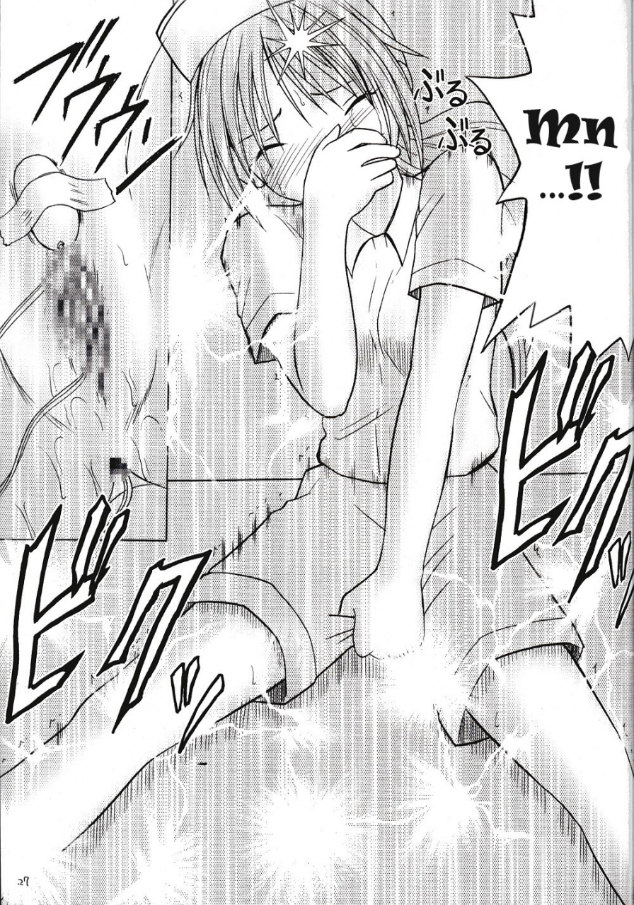 crimson-comics-carmine-ichigoichie-2-ichigo-100-english