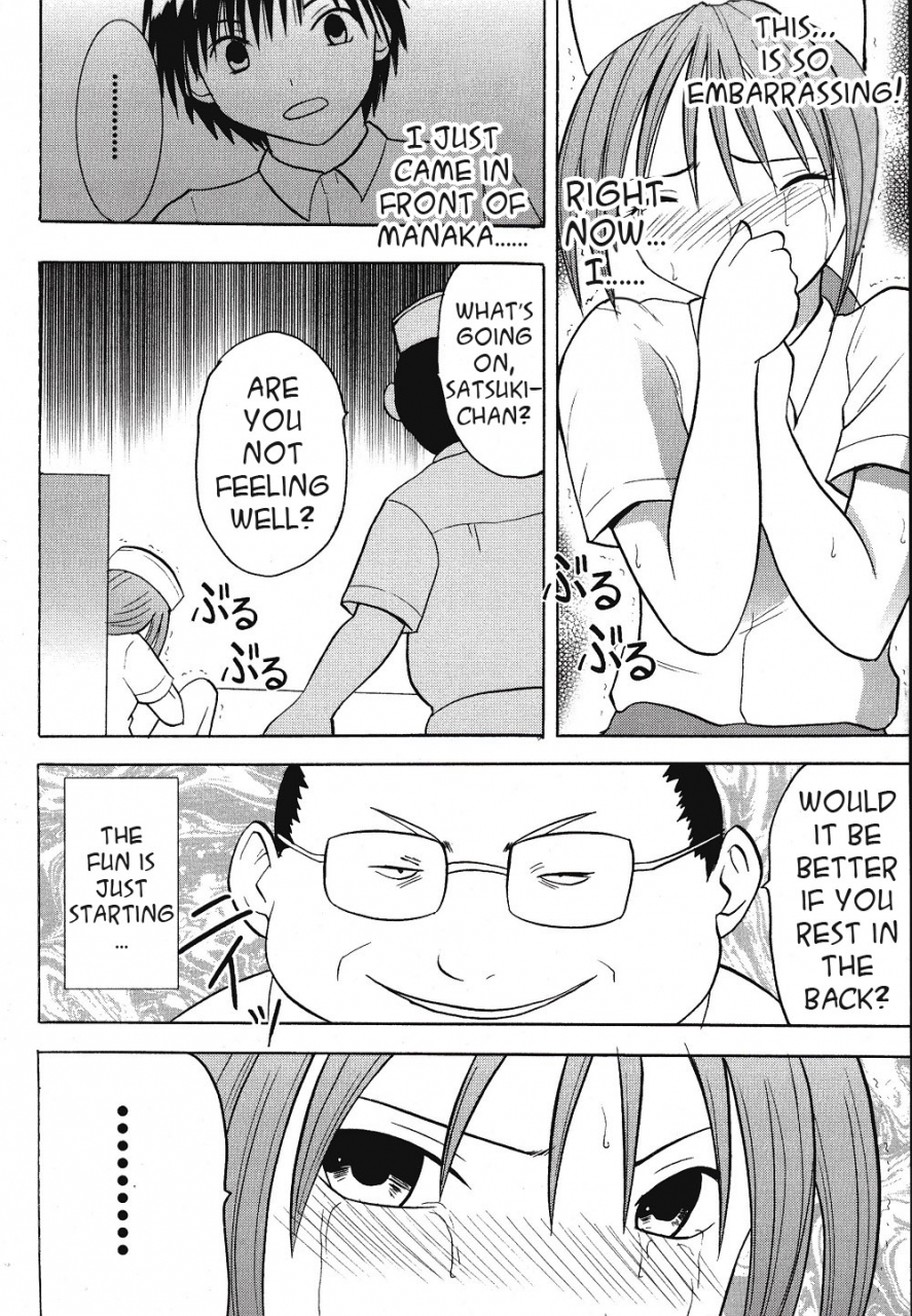 crimson-comics-carmine-ichigoichie-2-ichigo-100-english